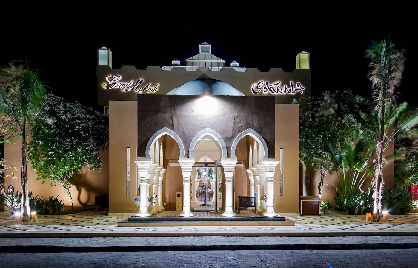 The Grand Makadi Hotel - Hurghada
