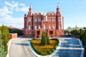 Kremlin Palace in Lara